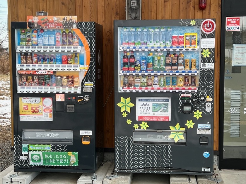 アイヌ紋様をイメージした自販機