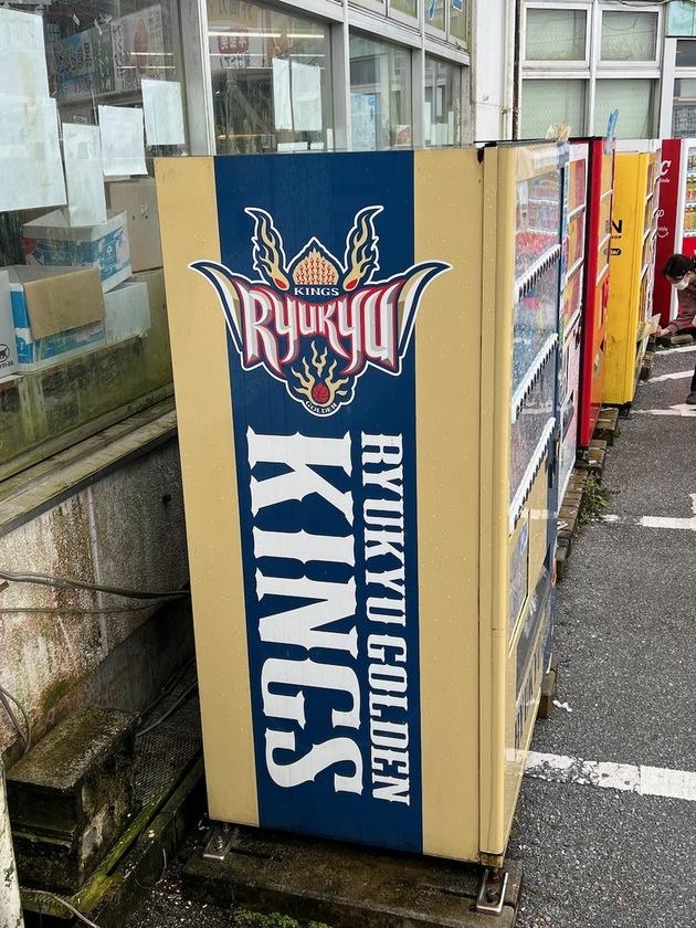 【番外】RYUKYU GOLDEN KINGS