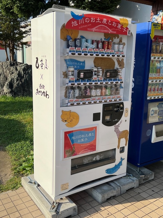 旭川のお土産とお菓子（道の駅 旭川）