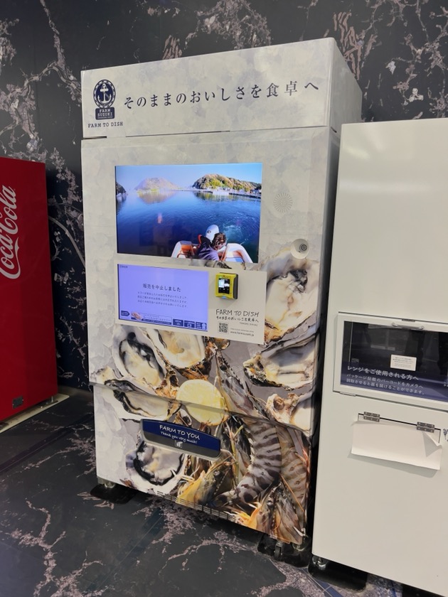 牡蠣の自動販売機（広島空港到着ロビー）