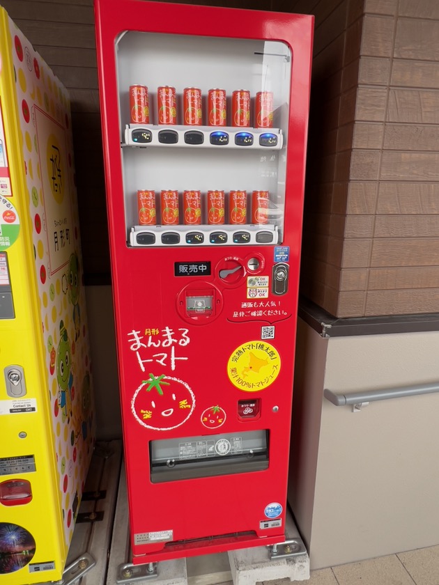 月形まんまるトマト