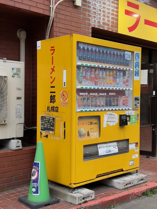 ラーメン二郎 札幌店