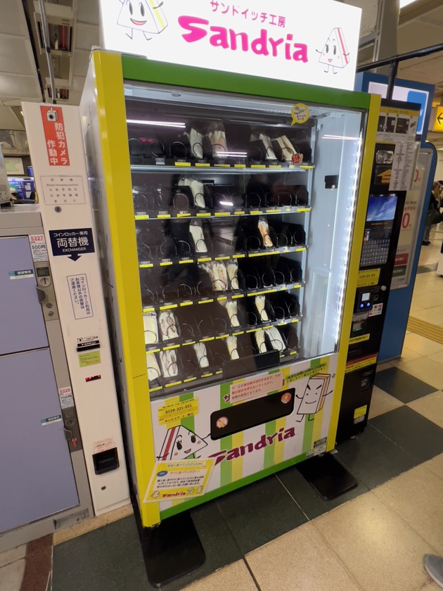 サンドイッチ工房sanrdia